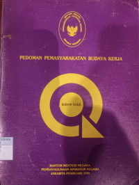 Image of PEDOMAN PEMASYARAKATAN BUDAYA KERJA